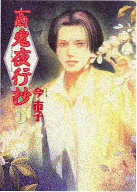 艾克斯奥特曼剧场版在线观看前篇剧集画面
