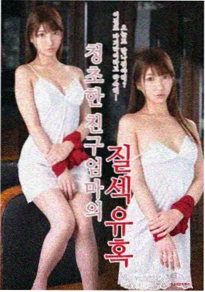 艾克斯奥特曼剧场版观看顺序收尾篇章画面